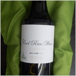 純米大吟醸　クールライスワイン